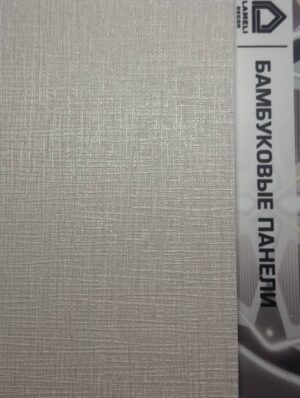 Бамбуковая панель Lamelidecor ткань крупная бежевая LDR3-8 5 мм 2